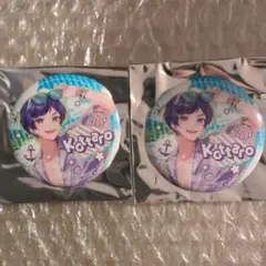 すたぽら　ランダム缶バッジ　第１３弾　こったろ　２点セット