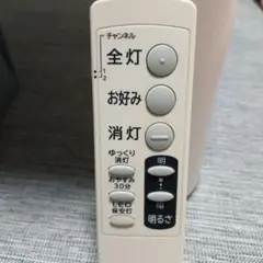 HITACHI 照明用リモコン IRT08KC1