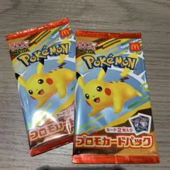ポケモン プロモカードパック 3パックセット