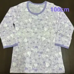 Item thumbnail for item ff3fb881-c693-46a6-b672-1fea131c6f65