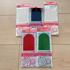 バイアステープ 12.5mm x 2.75m 4色 まとめ売 ハンドメイド 資材