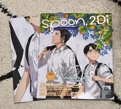 spoon2Di 124 表紙カラオケ行こ！/桃源暗鬼