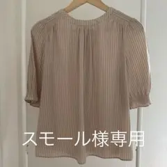 SHIPS ベージュ ストライプ 半袖シャツ