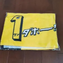 タオル
