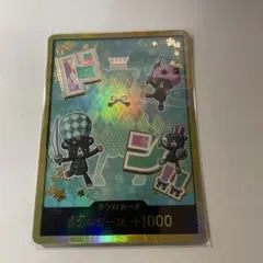 ワンピースカード　ドン‼︎カードシュガー スーパーパラレル