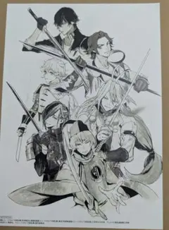 戯曲 ミュージカル刀剣乱舞 三百年の子守唄 アニメイト 購入特典 イラストシート