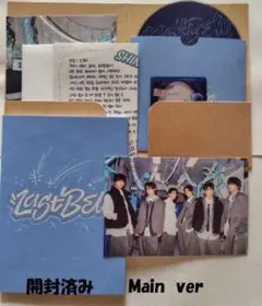 TWS Last Bell CD 開封済み アルバム Main Ver②