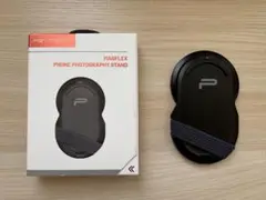 PGYTECH MagFlex スマホスタンド 黒