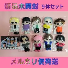 2025年最新】snowman すのチル ちびぬい 9人全員の人気アイテム