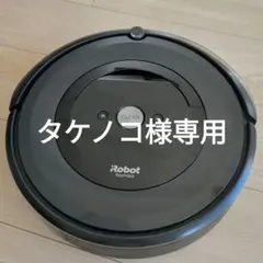 新品未開封のルンバです。（7月26日当たりました 新品未開封のルンバです。（7月26日当たりました