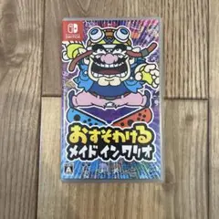 Switch おすそわける メイドインワリオ