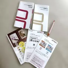 ニンテンドーDSi LL 説明書、裏保証書、スタートガイド、タッチペン