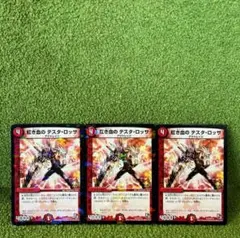 紅き血のテスタロッサ　プロモ