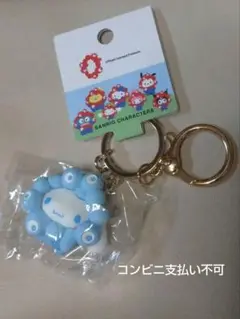 シナモンロール　ミャクミャク　キーホルダー