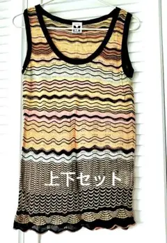 MISSONI　ノースリーブ&スカート
