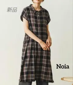 ★新品★ Noia チェック シャツワンピース シワ加工感 7590円 凹凸感