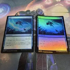 MTG 無効　foil2枚