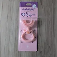 ゆらしー バブリーキッズ シリコン歯ブラシ ピンク　1個