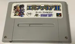 エルファリアⅡ スーファミソフト