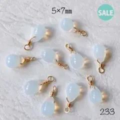 233 チェコドロップビーズ 5×7㎜ sale!!!