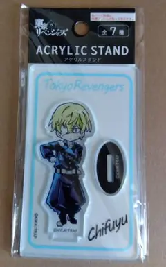 東京リベンジャーズ　アクリルスタンド　松野千冬