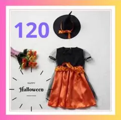 【新品】コスプレ 魔女 子供 ハロウィン 仮装 コスプレ 女の子 ワンピース
