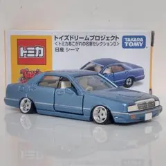 2025年最新】トミカ 31 シーマの人気アイテム - メルカリ
