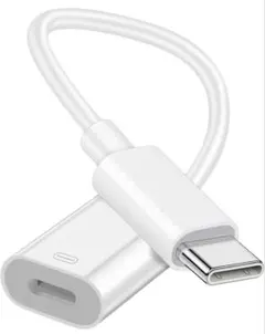Topamz USB Type C Ligtn-ing 変換アダプタ