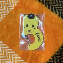 ジャイアンツ　エニマイくじ　D賞　ナオキツネ②