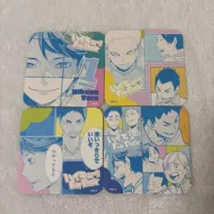ハイキュー 青城 アトコ セット