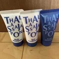 ヘアシャンプー ヘアコンディショナー ボディシャンプー 3点 セット まとめ売り