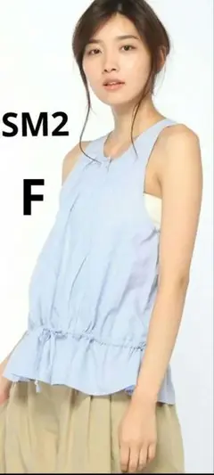 SM２ ノースリーブシャツ ライトブルー F