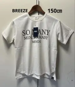 【新品】 BREEZE Tシャツ 150㎝ ロゴ　ホワイト
