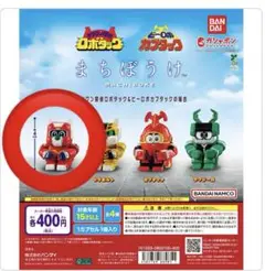 ロボタック カプセルトイ ロボタック新品