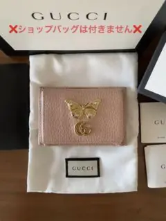 GUCCI グッチ 正規品 カードケース パスケース ピンク 名刺入れ 定期入