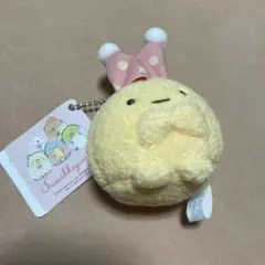 すみっコぐらし　ボールチェーン付きぬいぐるみ　おとまり会なかよし　えびふらい