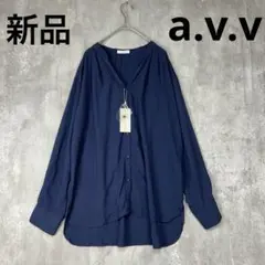 新品　アーヴェヴェ　a.v.v ネイビー　長袖　シャツ　キーネック　無地
