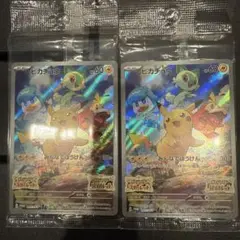 ポケモンカード ピカチュウ sv プロモ