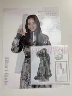 Item thumbnail for item 30ba7f95-eed7-4522-b0e3-a4b9cde4ba97