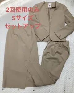 新品未使用　haco!　ハコ　フォーマルにも使えるジャケット　ワイドパンツ haco！ 洗濯機洗いOK！セットアップにもなるシャツ