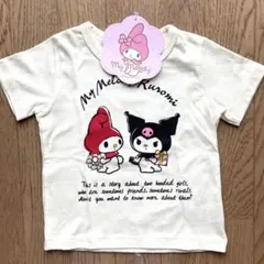 【新品】サンリオ マイメロ&クロミ キッズTシャツ 90サイズ