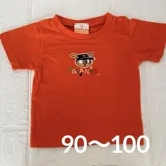 GIANTS オレンジ Tシャツ 背番号24