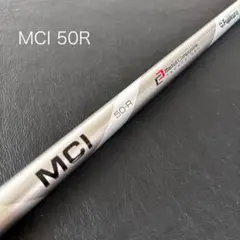 未使用に近いゴルフクラブシャフト単品のみMCI50RエムシーアイFWウッド用