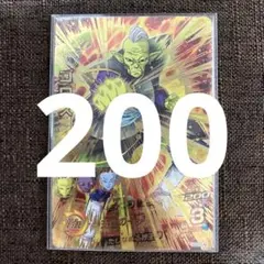 ドラゴンボールヒーローズ　HGD10-46 ゴワス