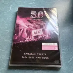 川崎鷹也 LIVE DVD (通常盤)