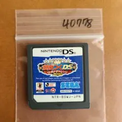 サカつくDS ワールドチャレンジ2010