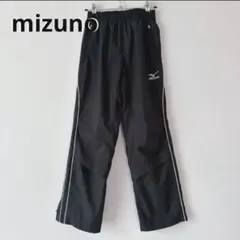 ミズノ mizuno ジャージパンツ 黒 レディース スポーツ 白ライン【SS】