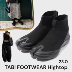 【美品】TABI FOOTWEAR Hightop 足袋スニーカー 23.0