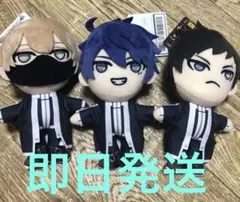 桃源暗鬼　ぬいぐるみマスコット　ゲオ限定