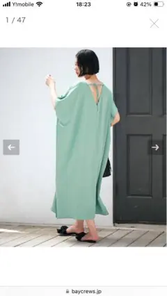 スローブイエナ　ミントグリーン Vネックロングワンピース　リゾート　新品